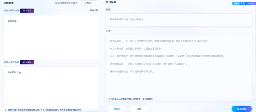 d3add0449c51bf9253ac1082d1e270dc.png