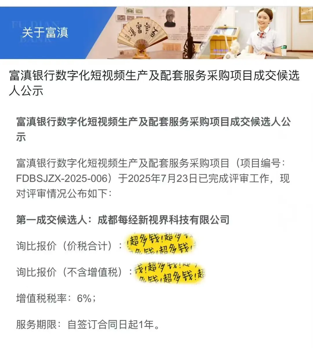 05fdb5d8576c157461fda2333af63b89.png