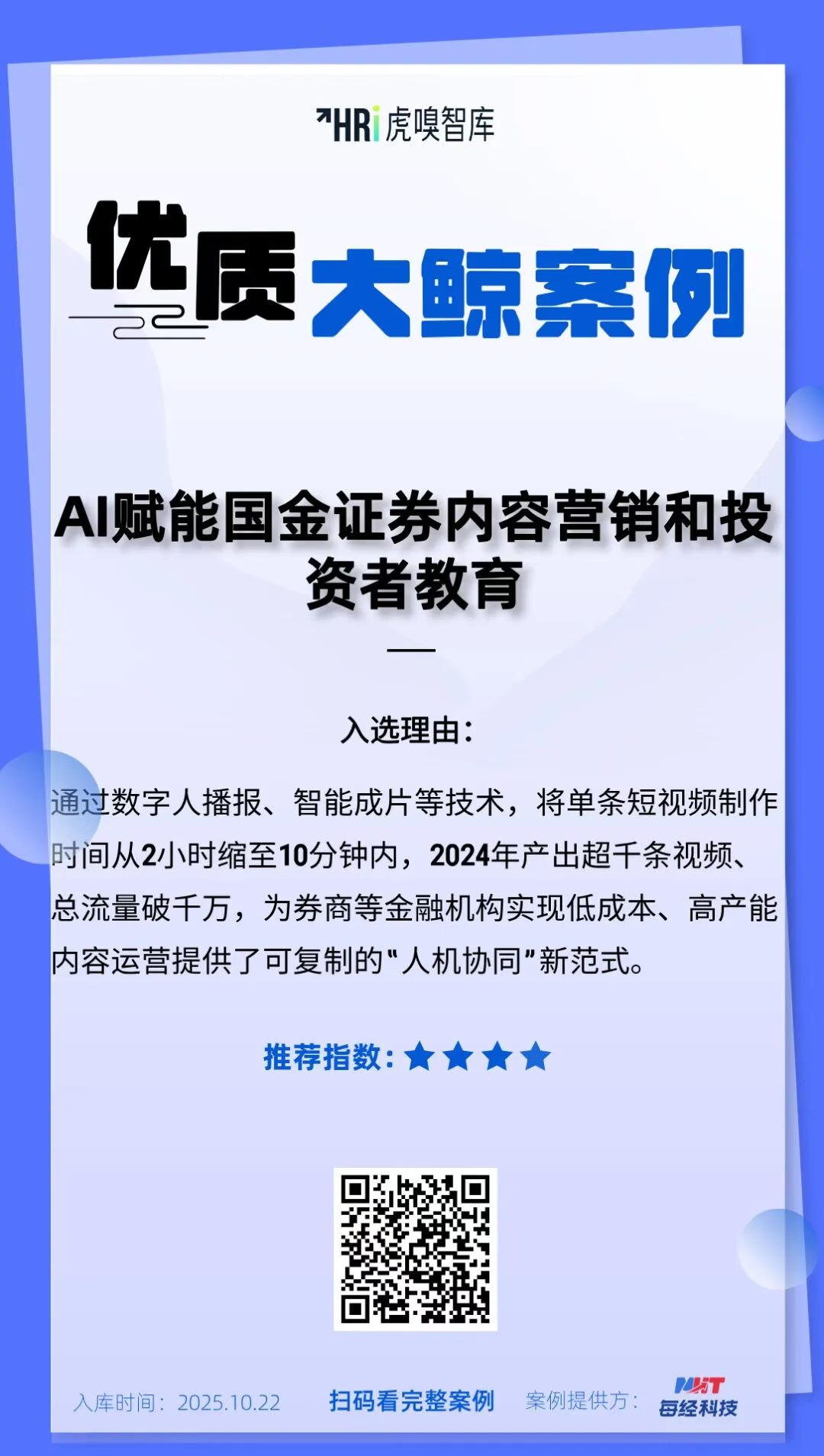 b2048424f5fb4e80b74a9a3f0c45f30c.png
