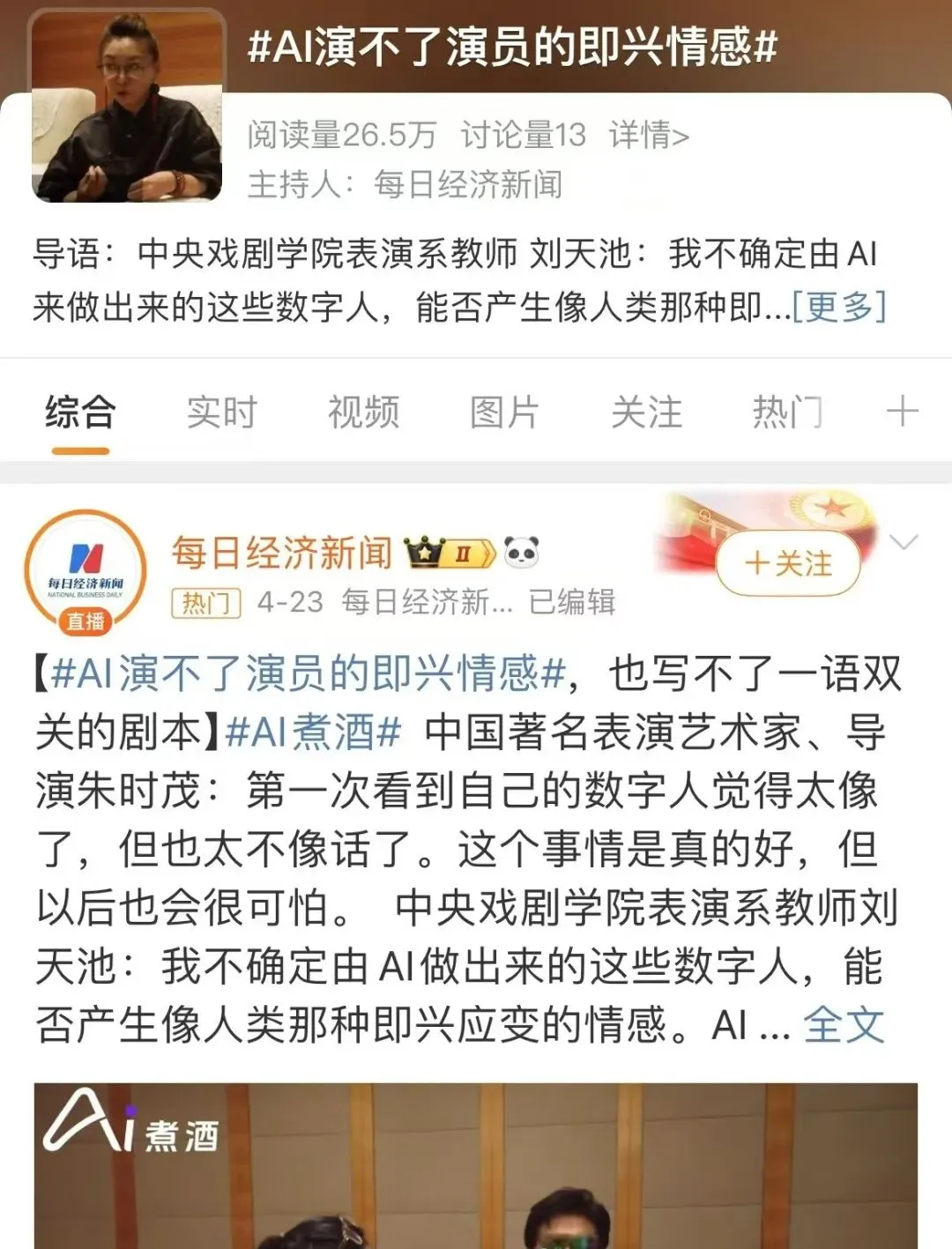efbeff083a8d23ae2fc4537770c50941.png