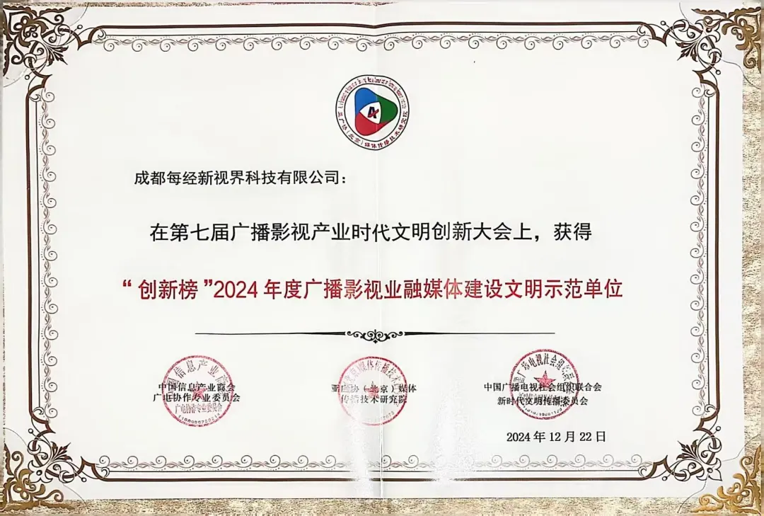 微信图片_20251231093339_249_137.png