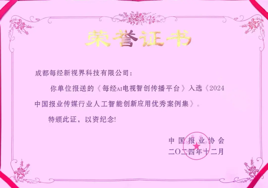 微信图片_20251231093932_251_137.png