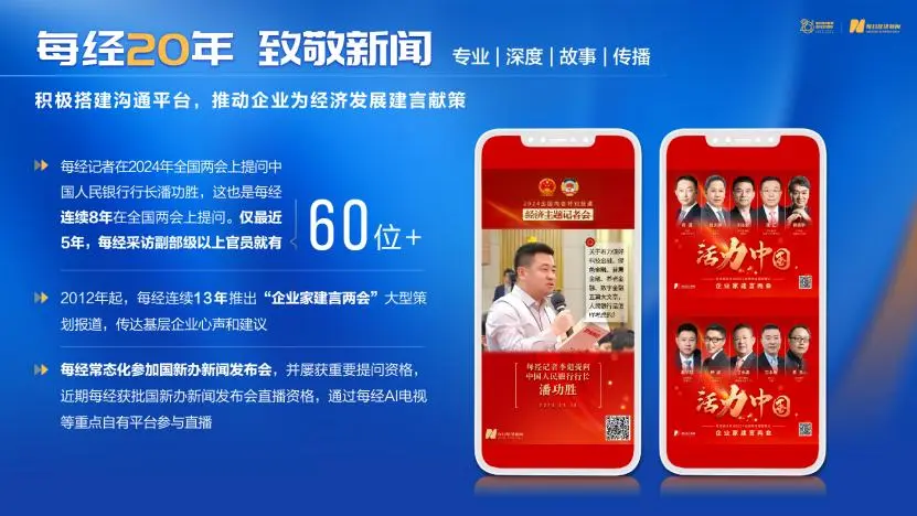 微信图片_20251231101652_259_137.png