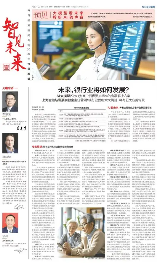 微信图片_20251231101834_266_137.png