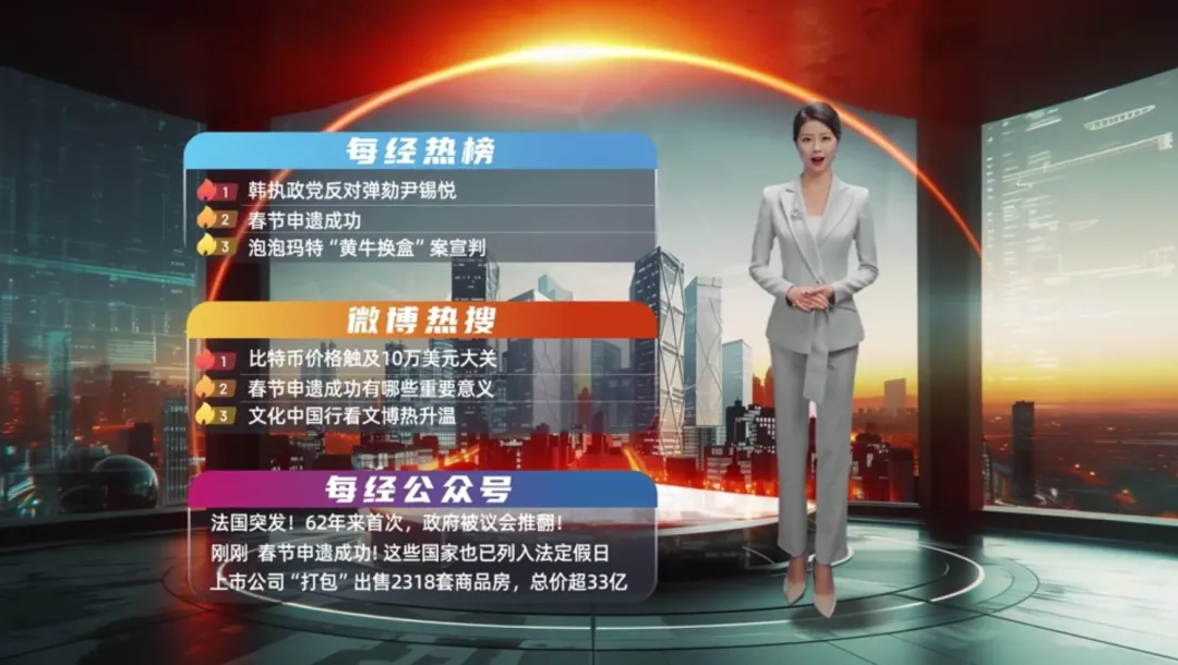 微信图片_20260104154204_272_137.png