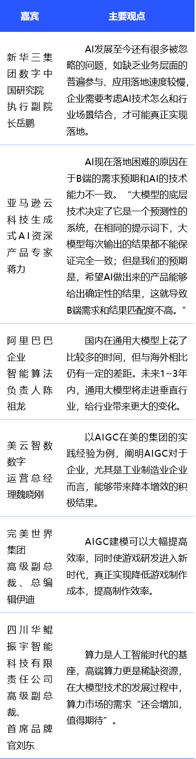 微信图片_20260104154327_274_137.png