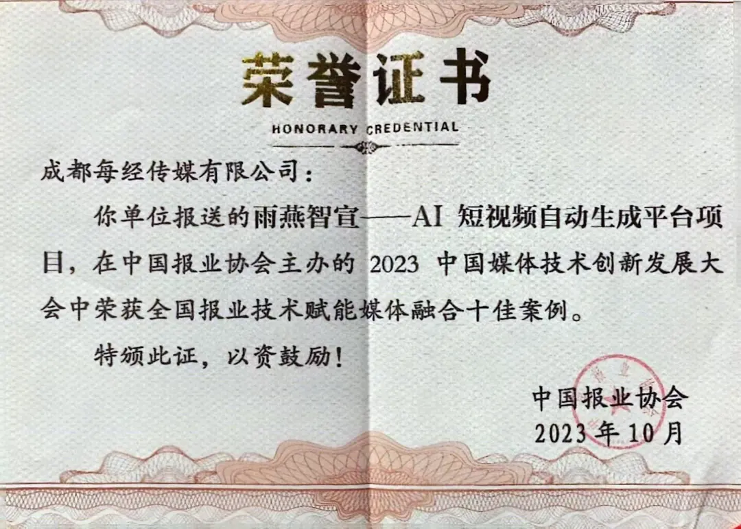 微信图片_20260104161411_280_137.png