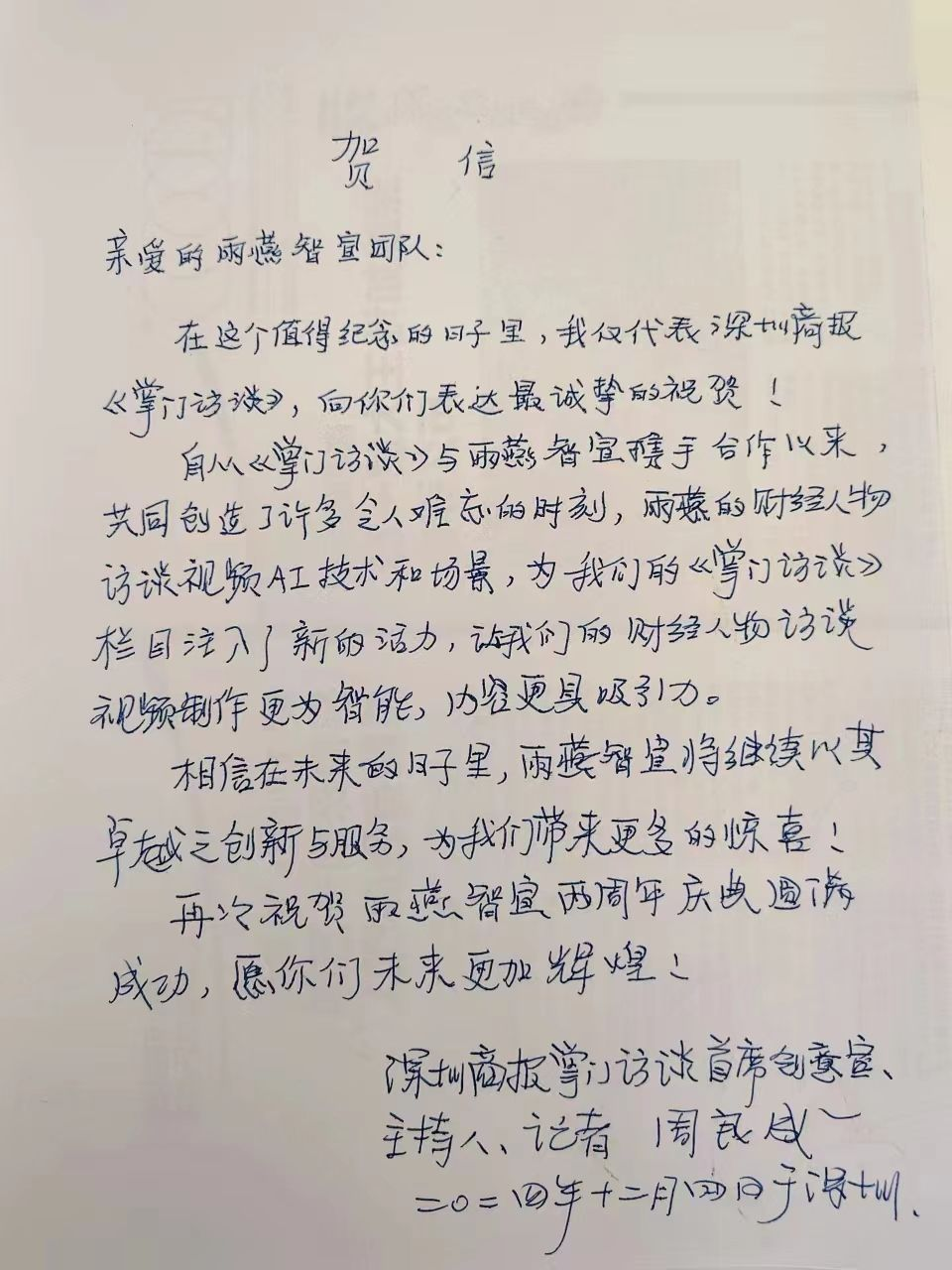 微信图片_20260104162514_287_137.png