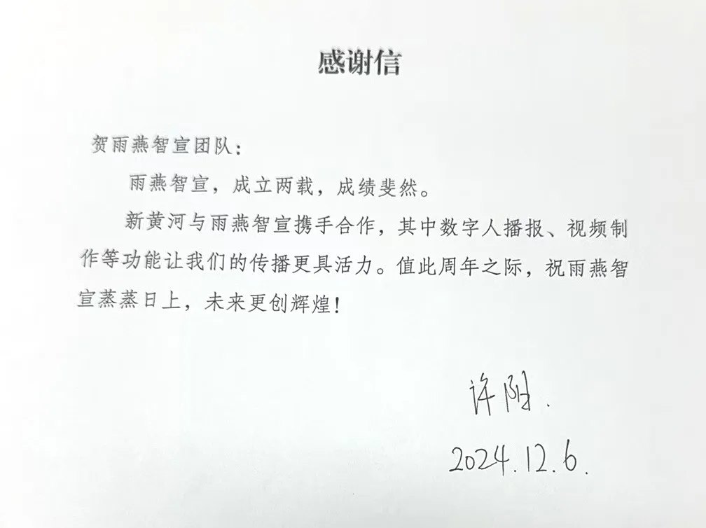 微信图片_20260104162548_288_137.png