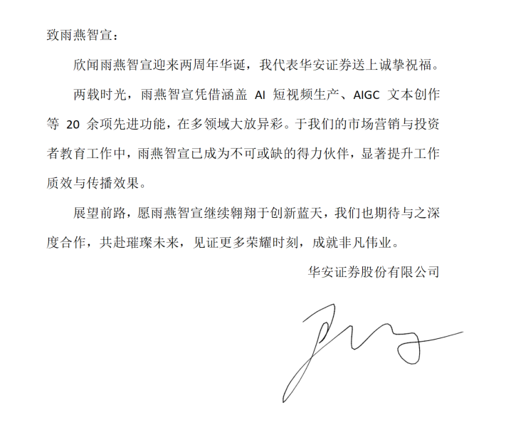 微信图片_20260104162651_290_137.png