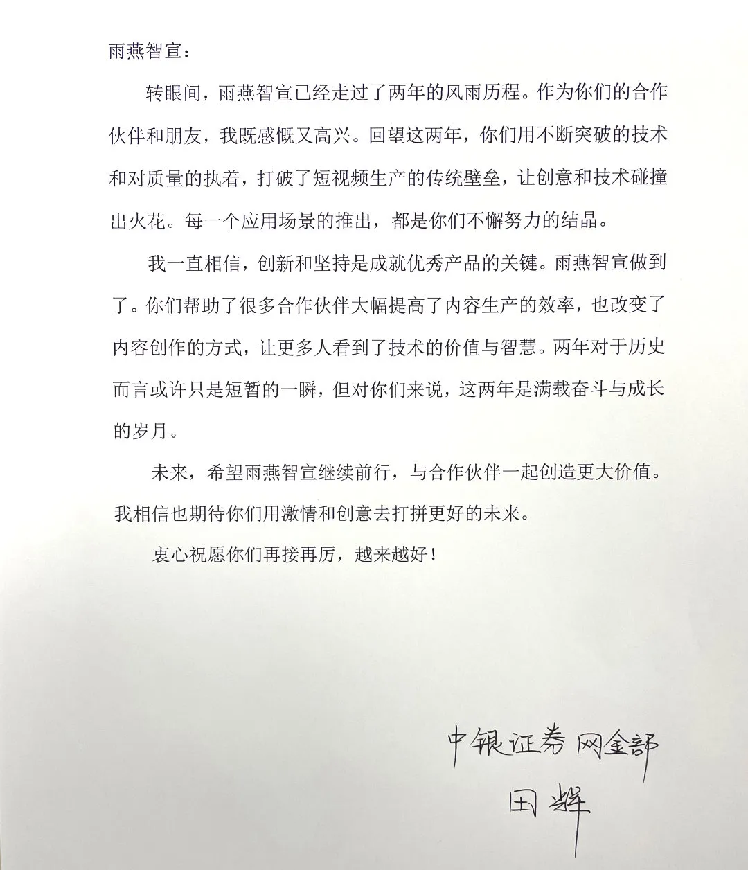 微信图片_20260104162840_292_137.png
