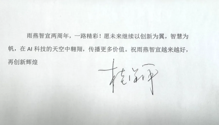 微信图片_20260104162919_293_137.png
