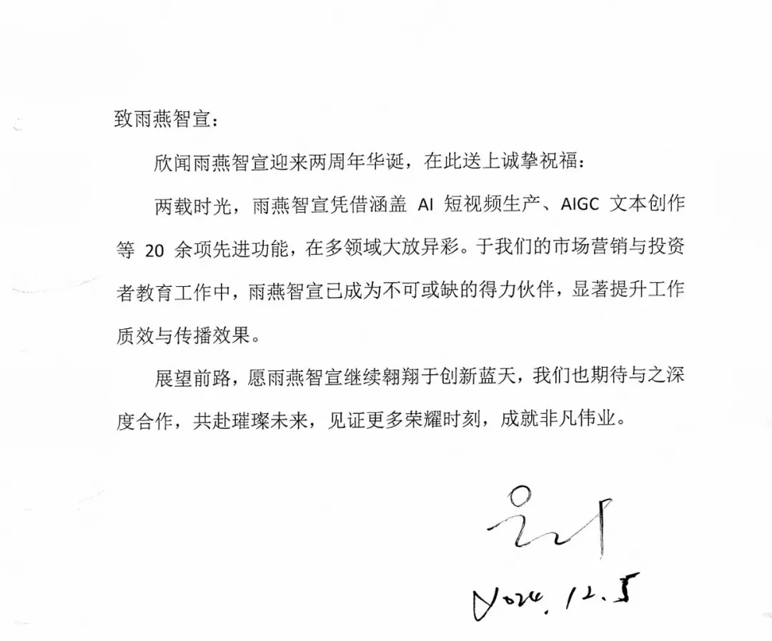 微信图片_20260104162941_294_137.png