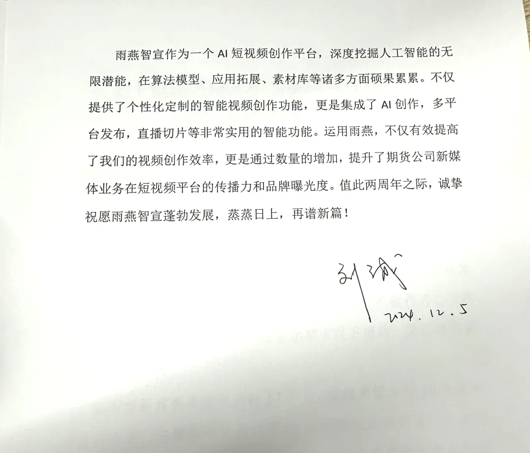 微信图片_20260104163120_295_137.png