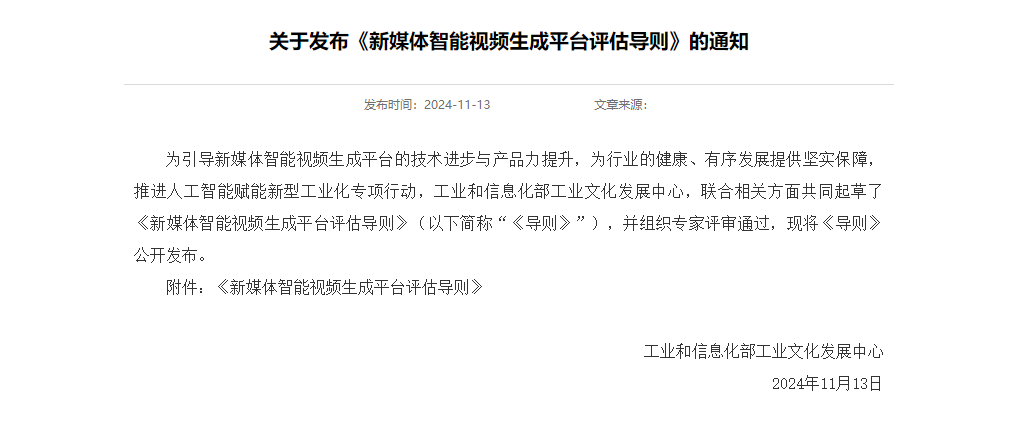 微信图片_20260105143040_310_137.png