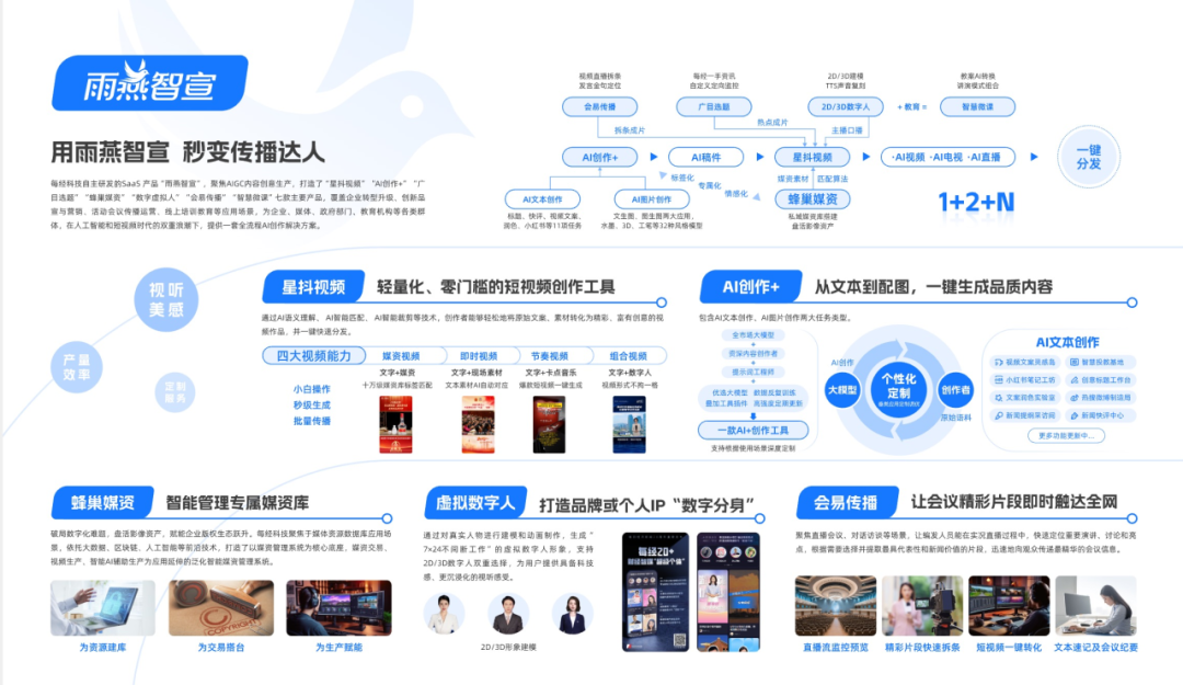 微信图片_20260105152501_325_137.png