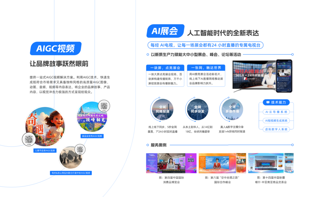 微信图片_20260105152626_326_137.png
