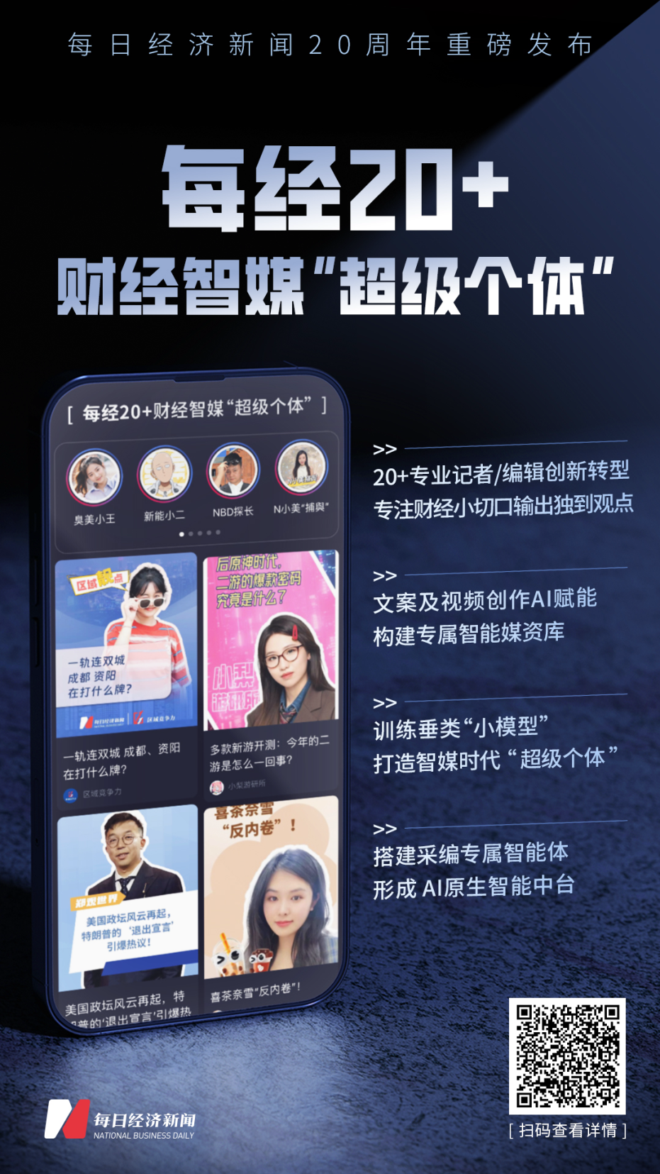 微信图片_20260106171915_342_137.png