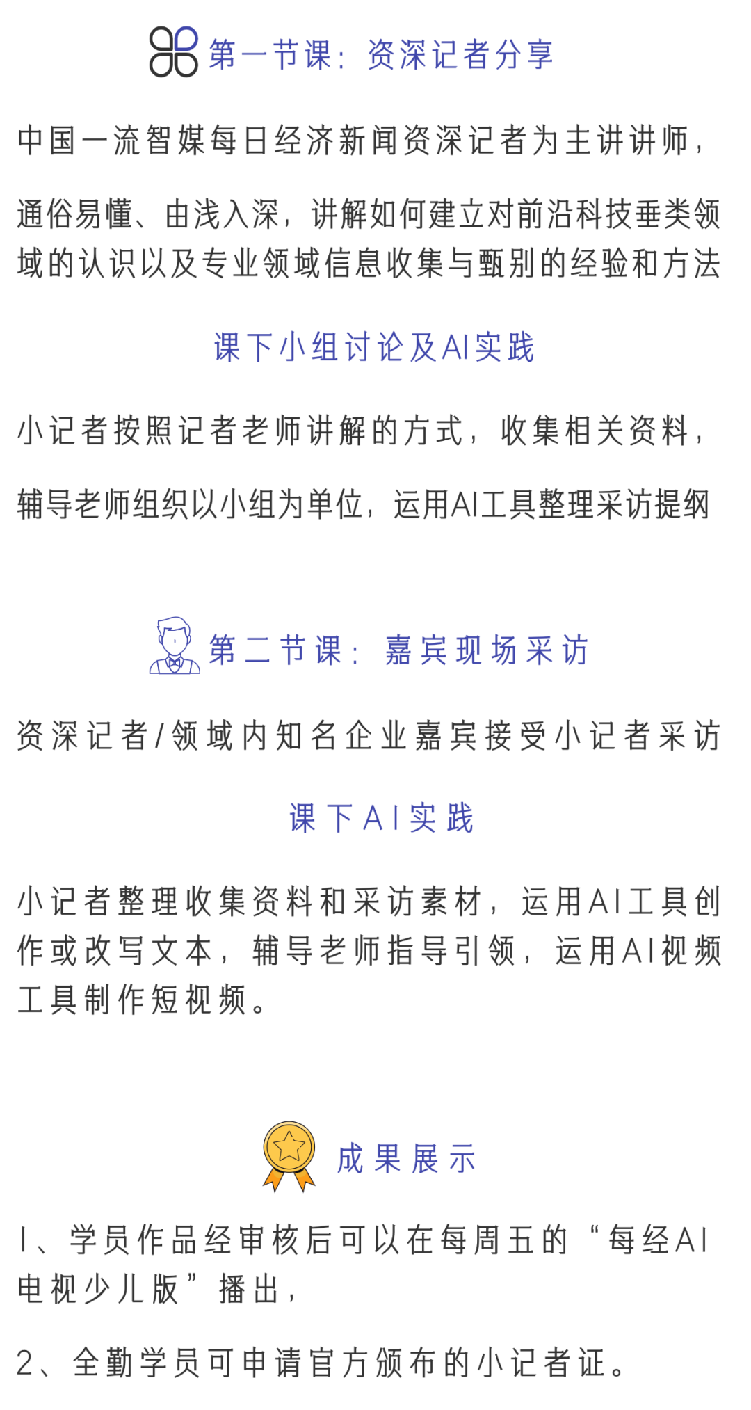微信图片_20260106172528_345_137.png
