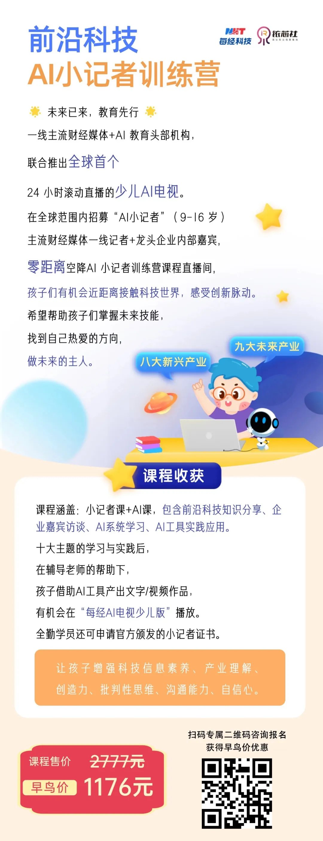 微信图片_20260106172941_350_137.png