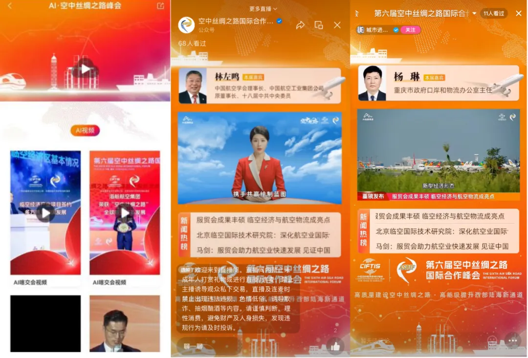 微信图片_20260107094034_352_137.png
