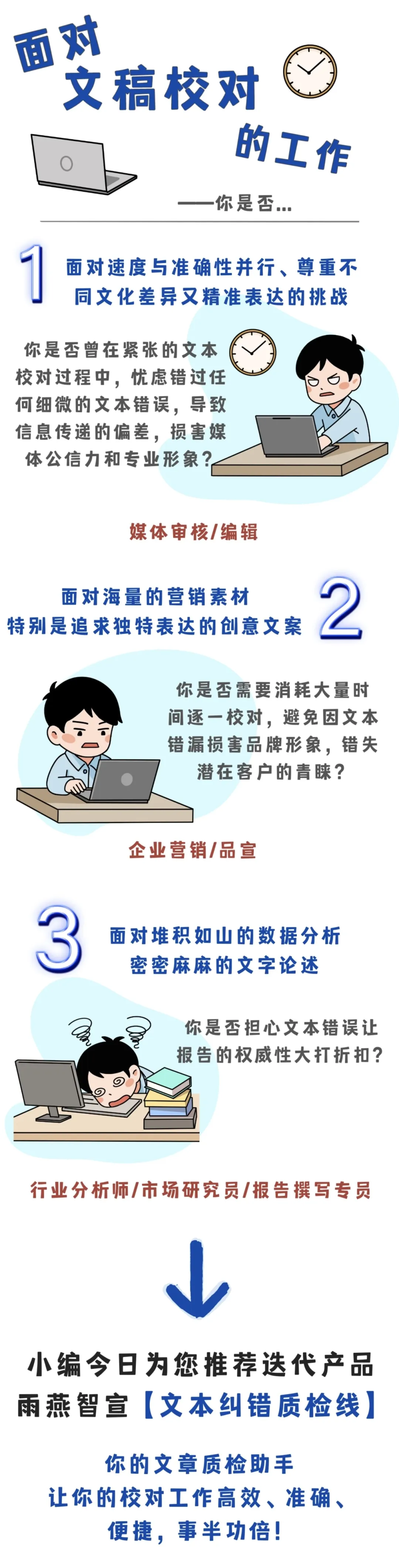微信图片_20260107102214_360_137.png