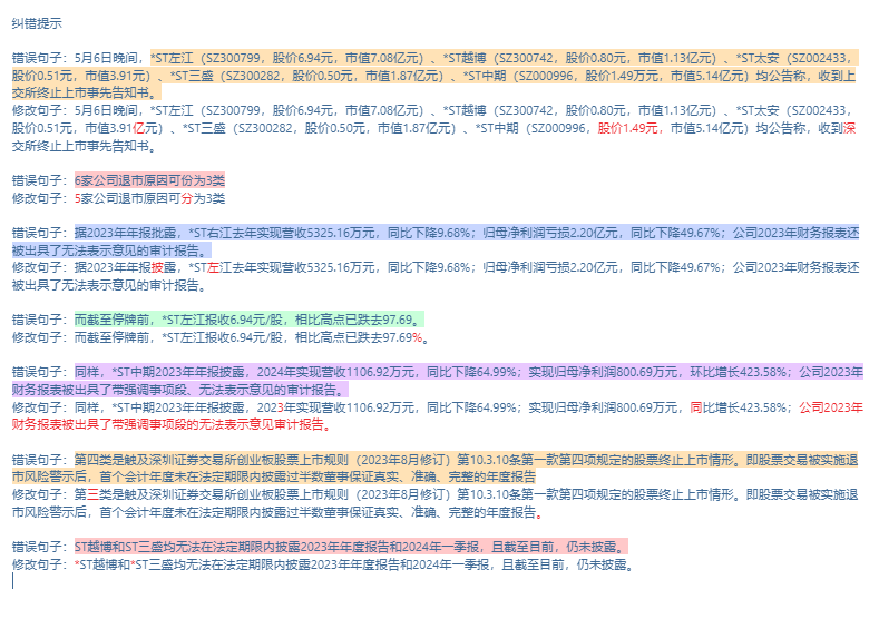 微信图片_20260107111114_361_137.png