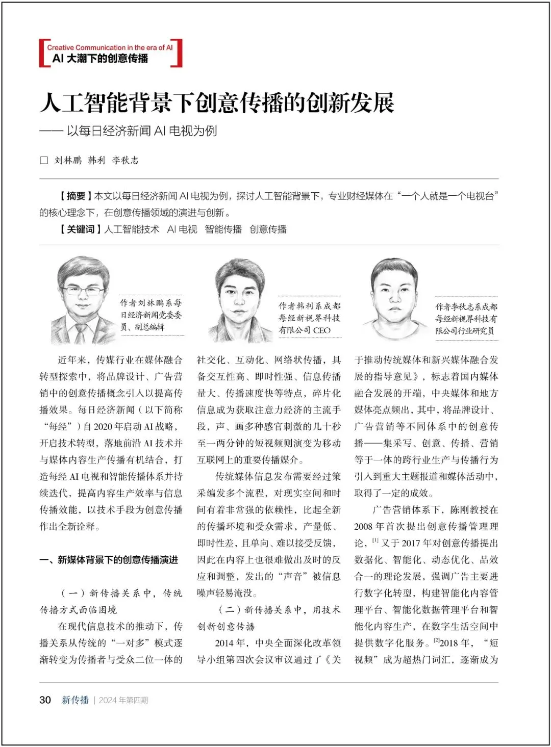 微信图片_20260107142210_363_137.png
