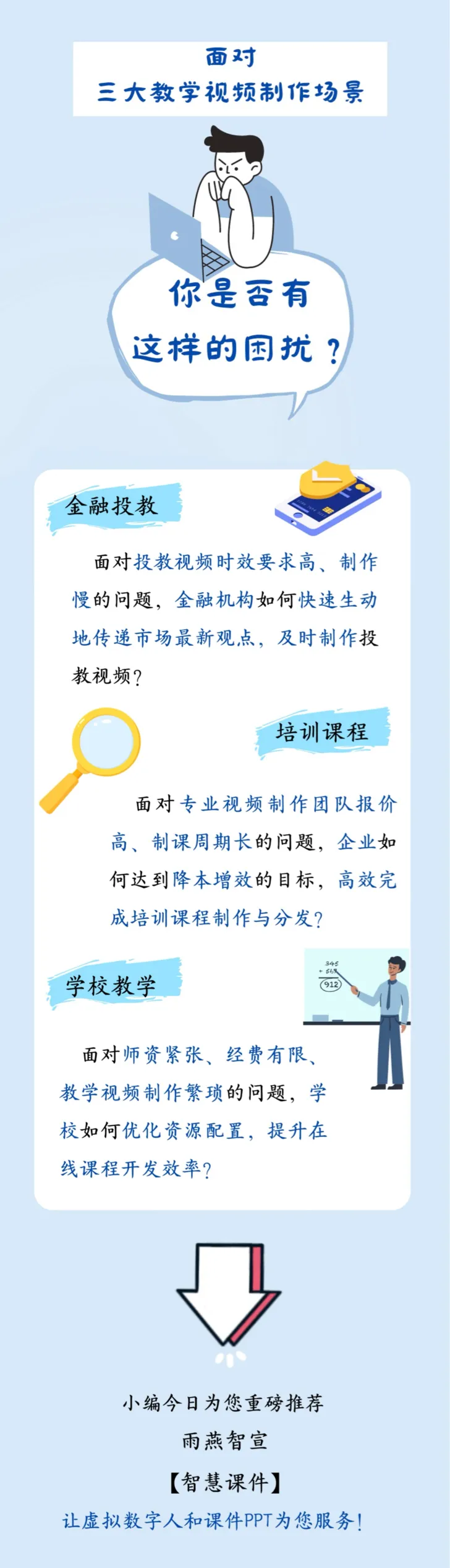 微信图片_20260107150100_371_137.png