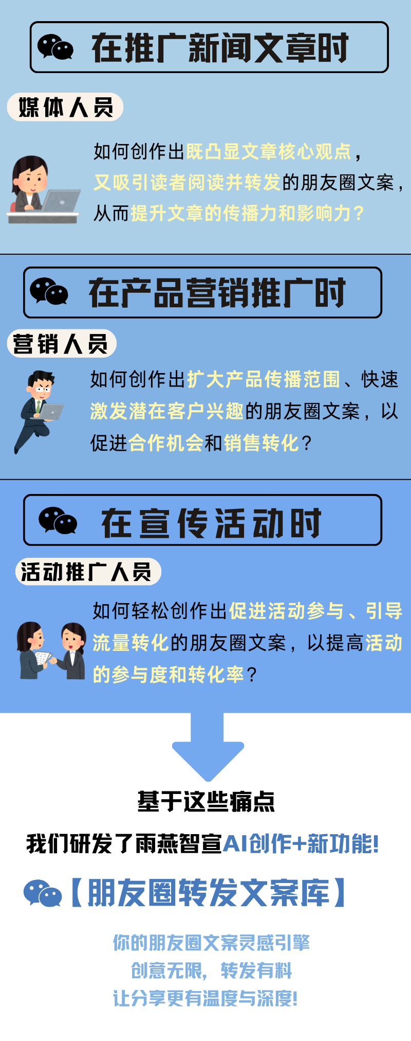 微信图片_20260107171945_376_137.png