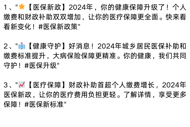 微信图片_20260107172913_378_137.png