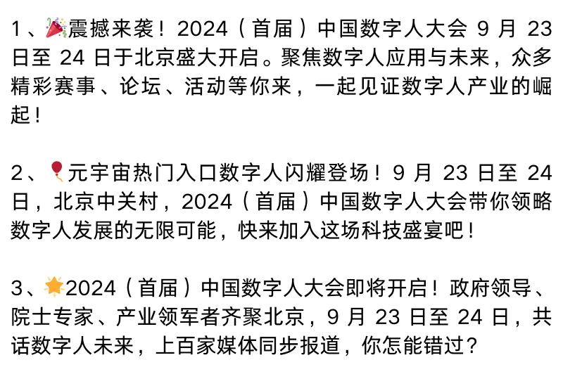 微信图片_20260107173544_380_137.png