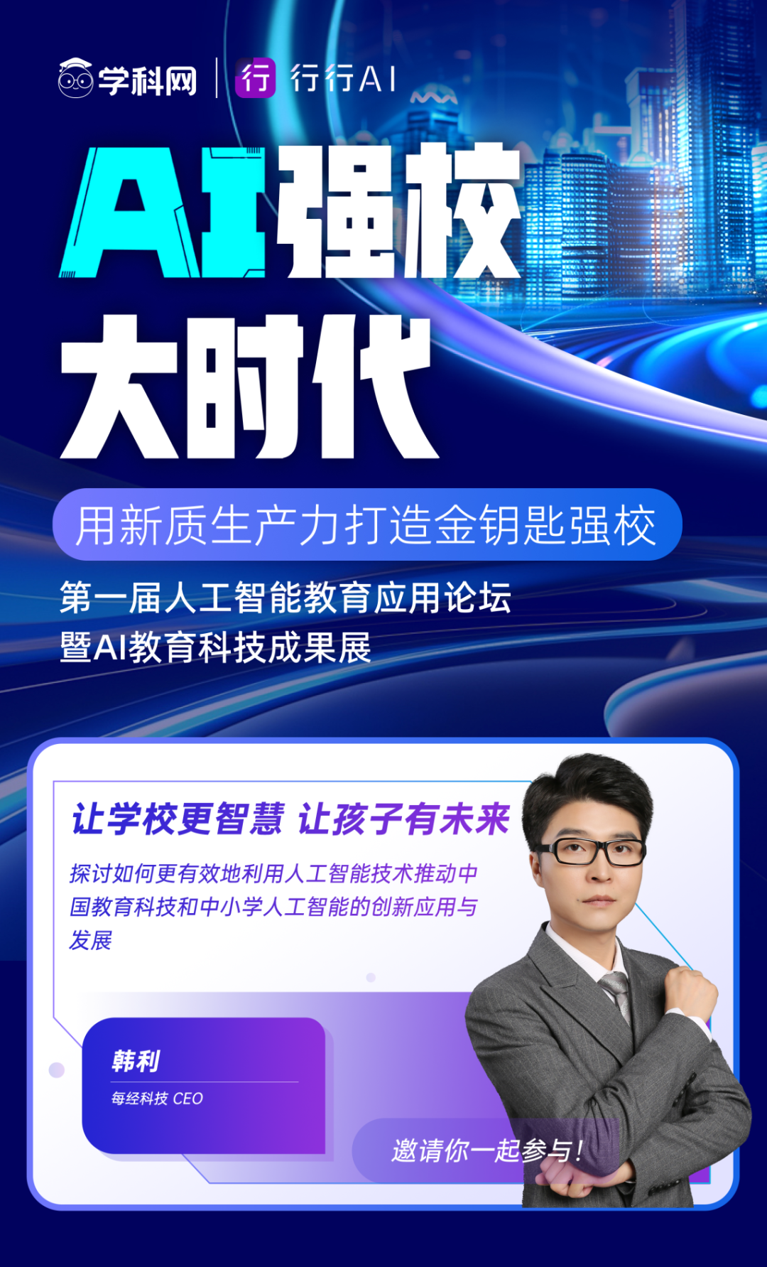 微信图片_20260109110050_412_137.png