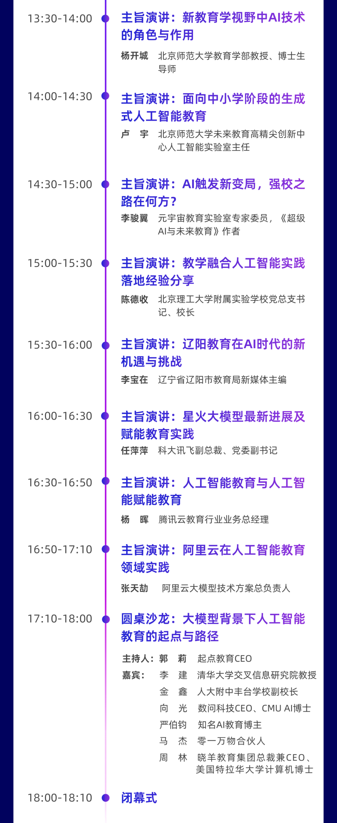 微信图片_20260109110202_415_137.png