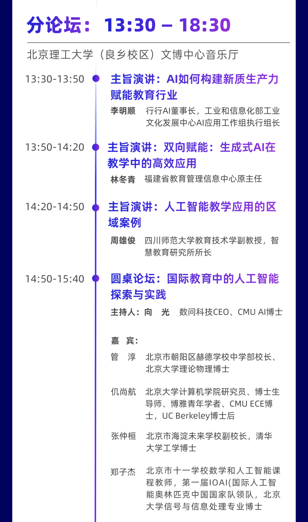 微信图片_20260109110220_416_137.png