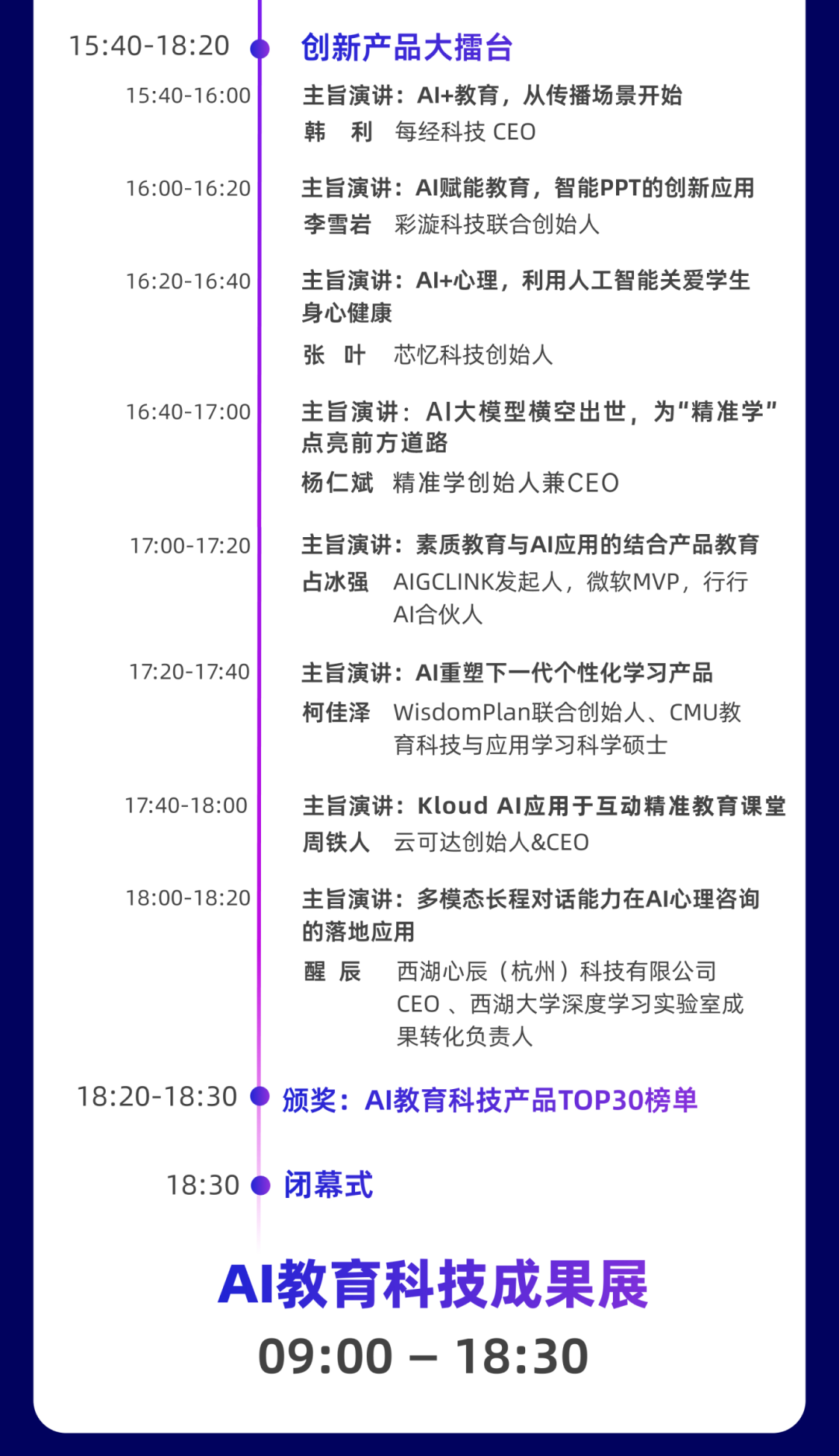 微信图片_20260109110404_417_137.png