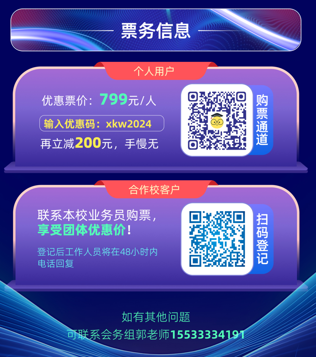 微信图片_20260109110422_418_137.png