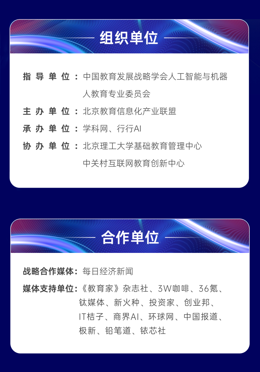 微信图片_20260109110116_413_137.png