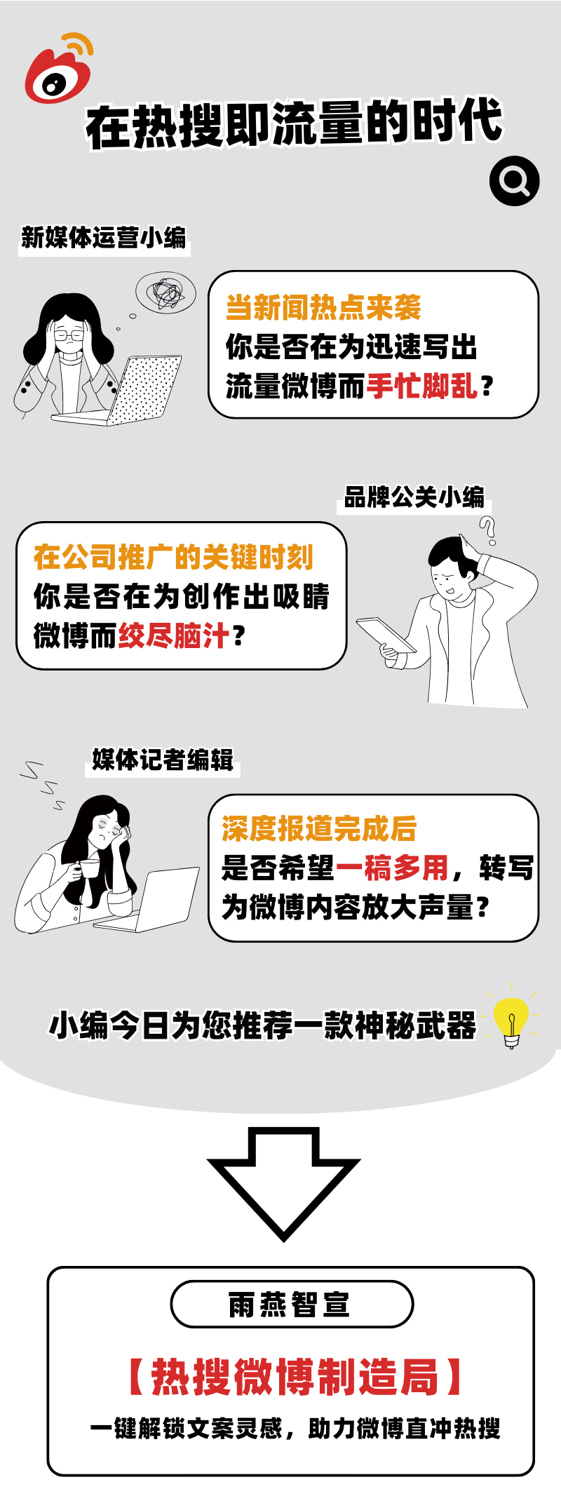 微信图片_20260109155722_419_137.png