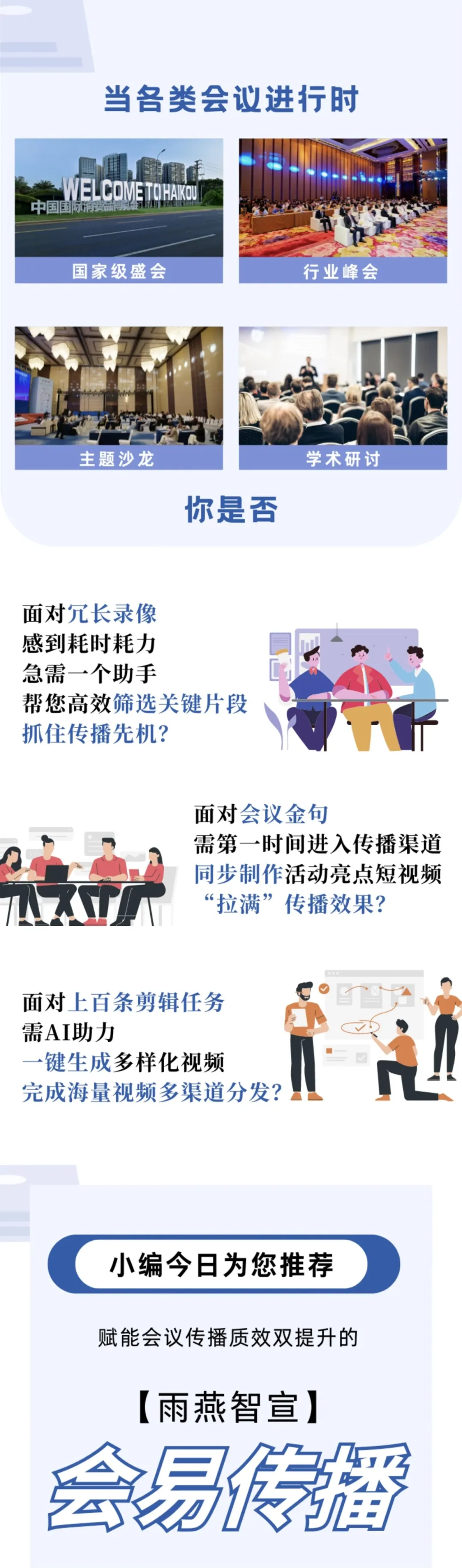 微信图片_20260109161934_420_137.png