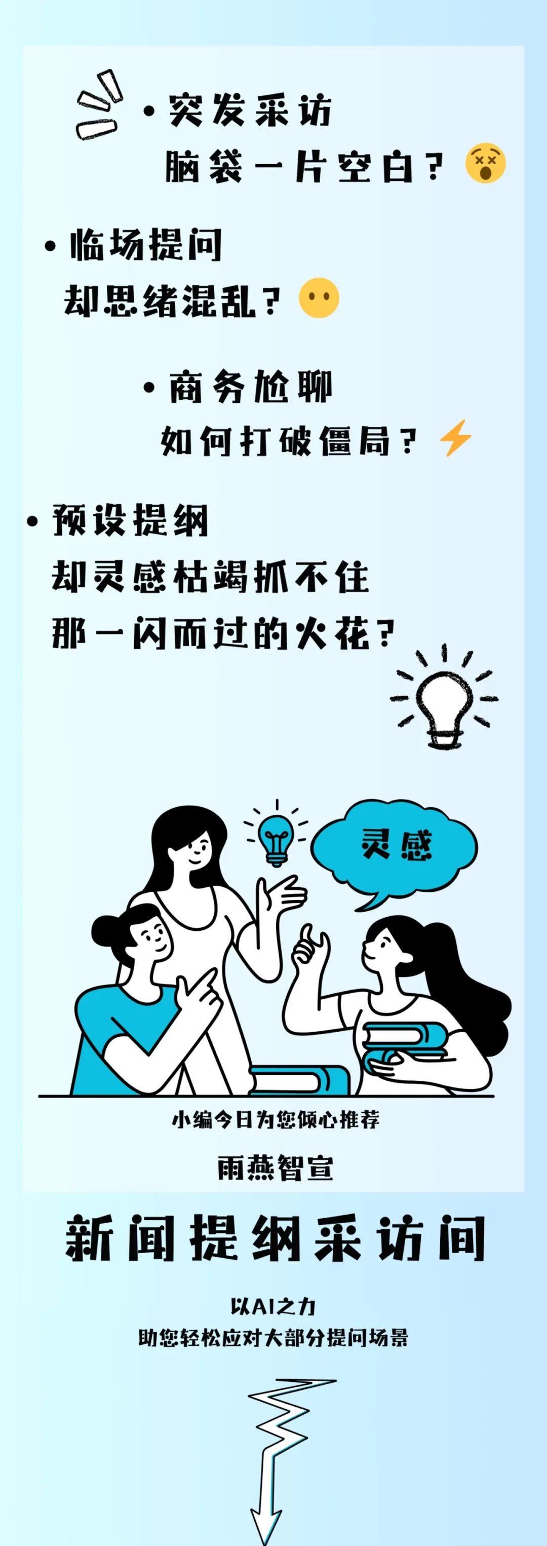 微信图片_20260109171039_421_137.png