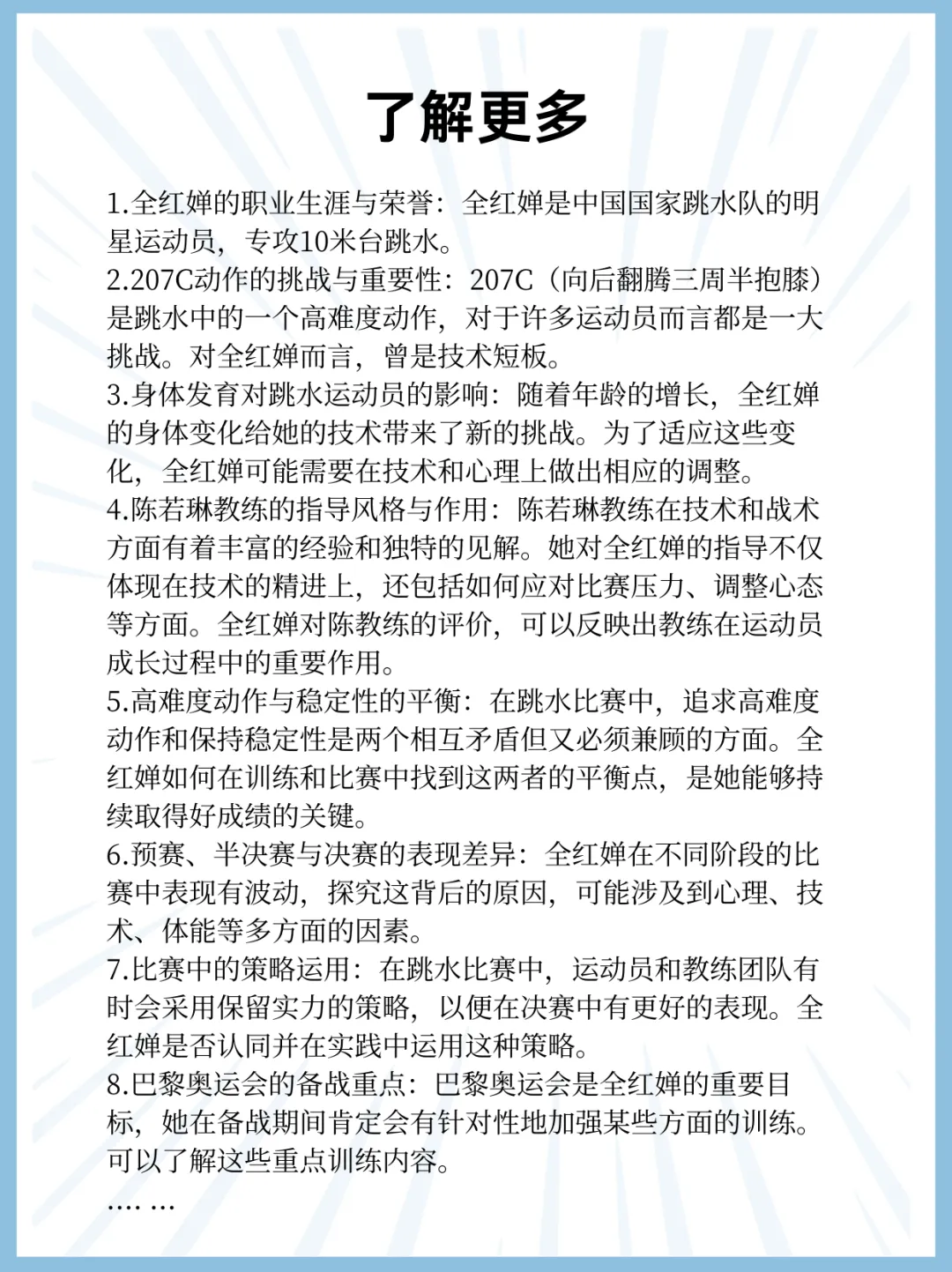 微信图片_20260109171132_423_137.png