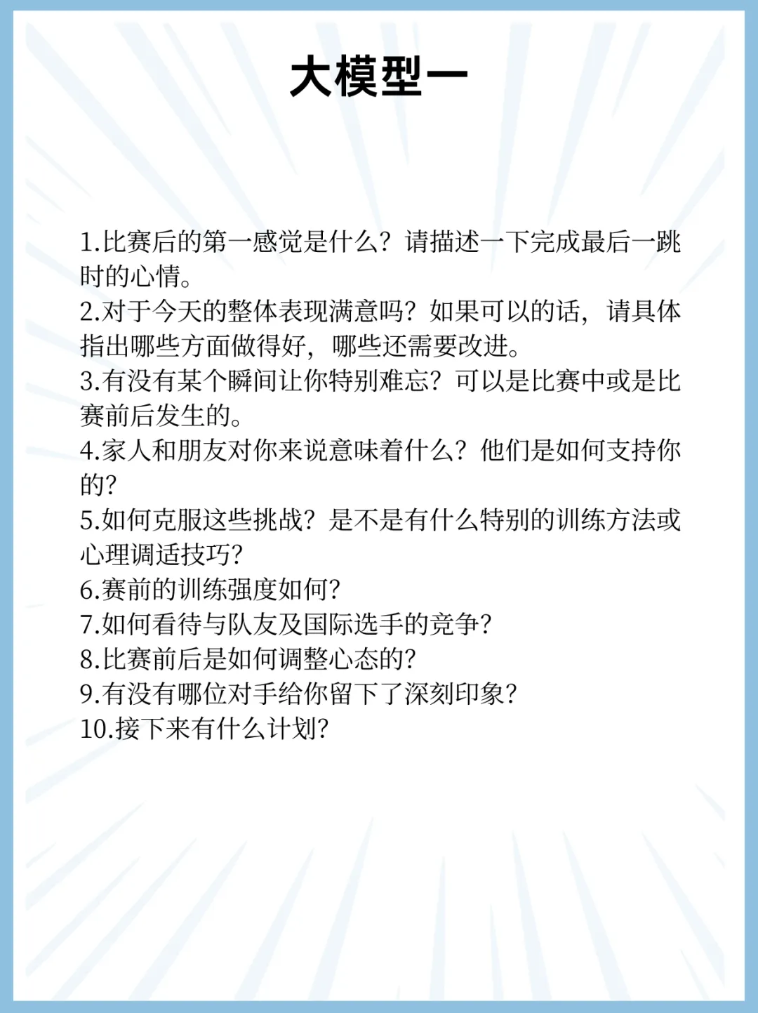 微信图片_20260109171203_424_137.png