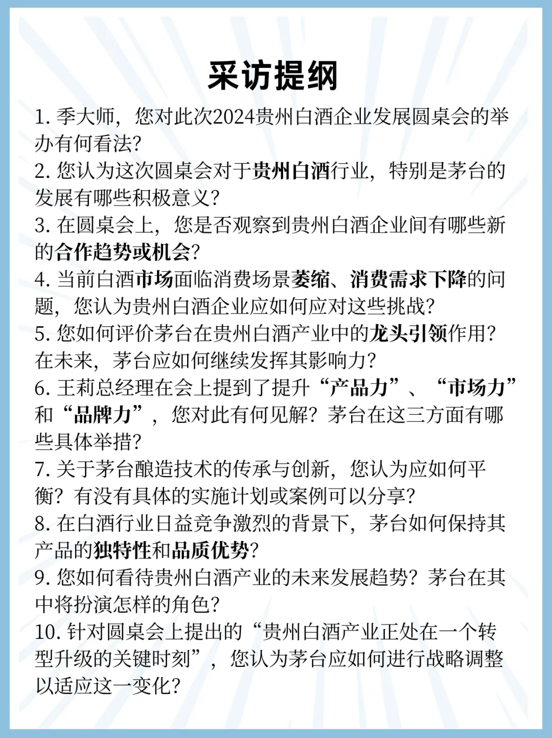 微信图片_20260109171239_425_137.png