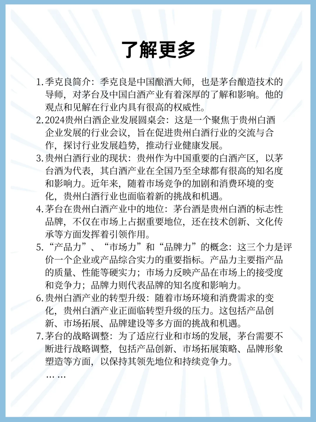 微信图片_20260109171253_426_137.png