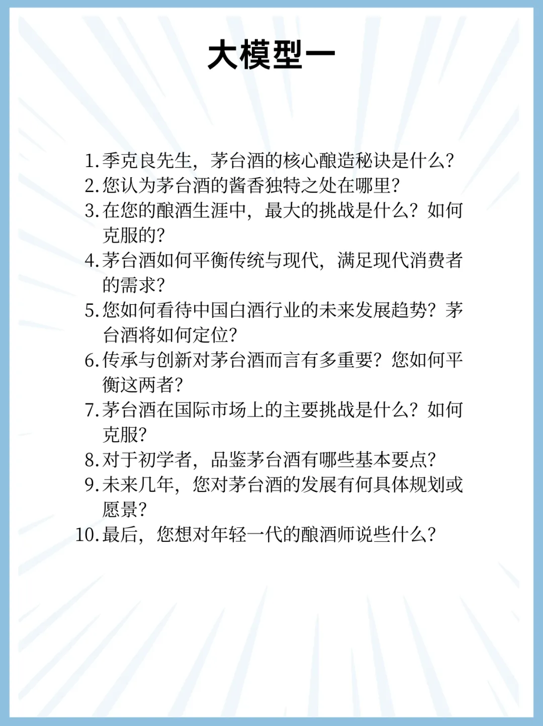 微信图片_20260109171313_427_137.png