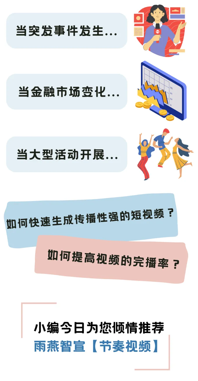 微信图片_20260113150511_479_137.png