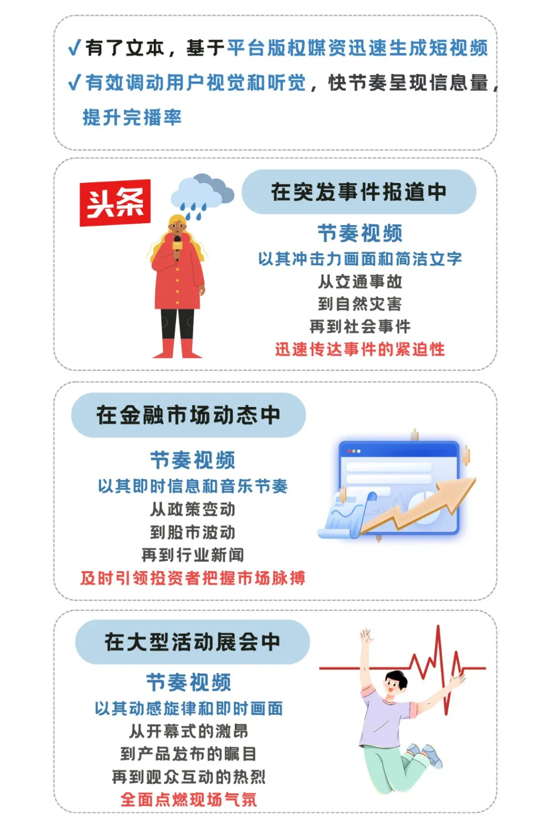 微信图片_20260113150536_480_137.png