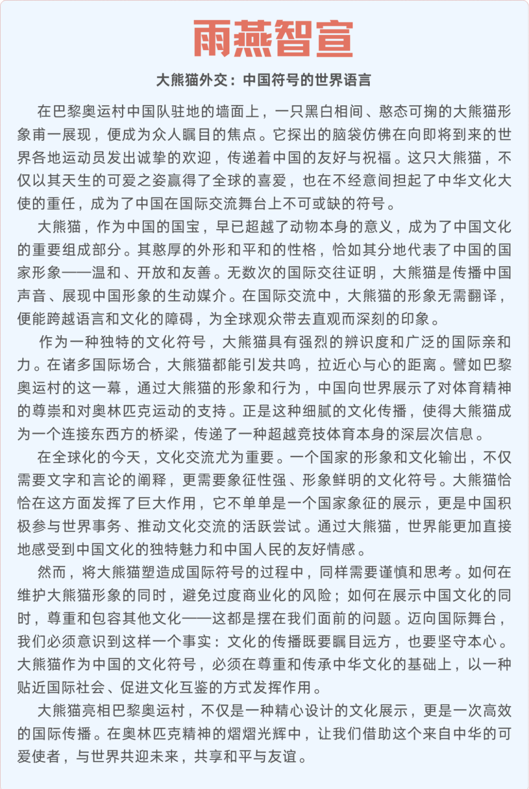 微信图片_20260113162233_485_137.png