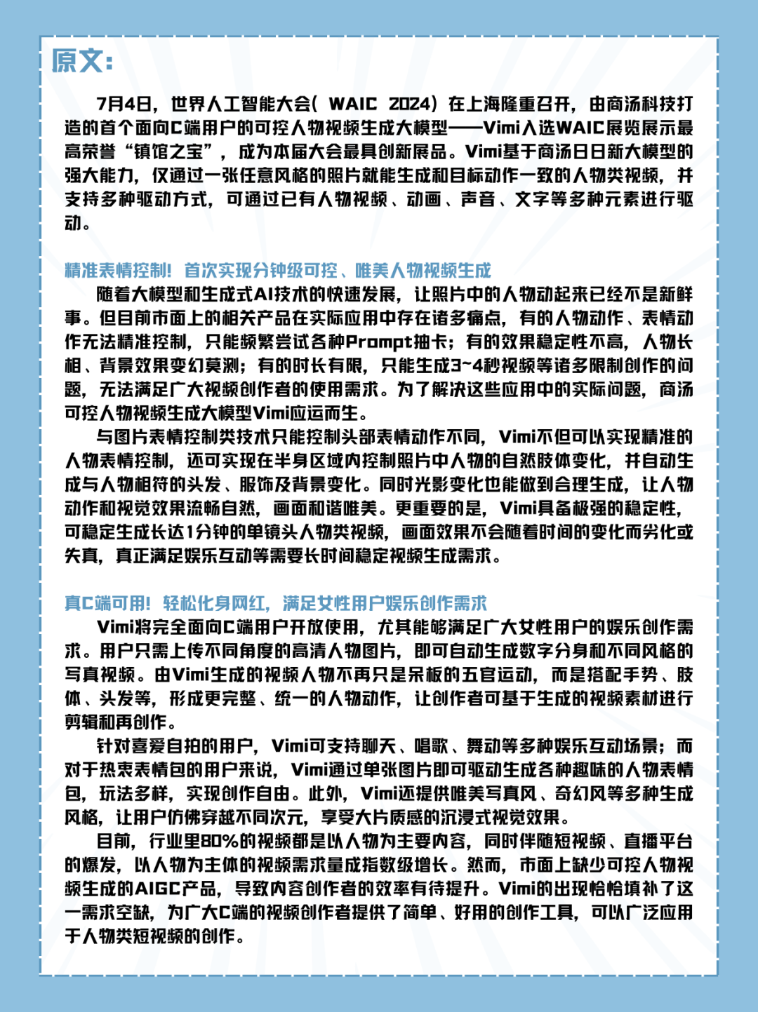 微信图片_20260113172240_493_137.png